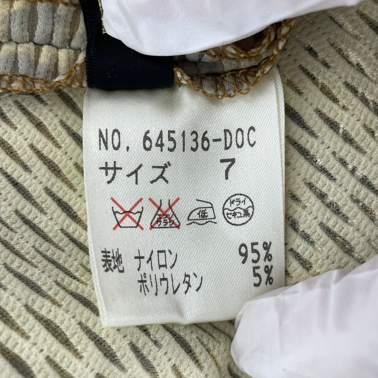 カットソー 伊太利亜 7 レオパード 七分袖 ハーフジップ - メルカリ