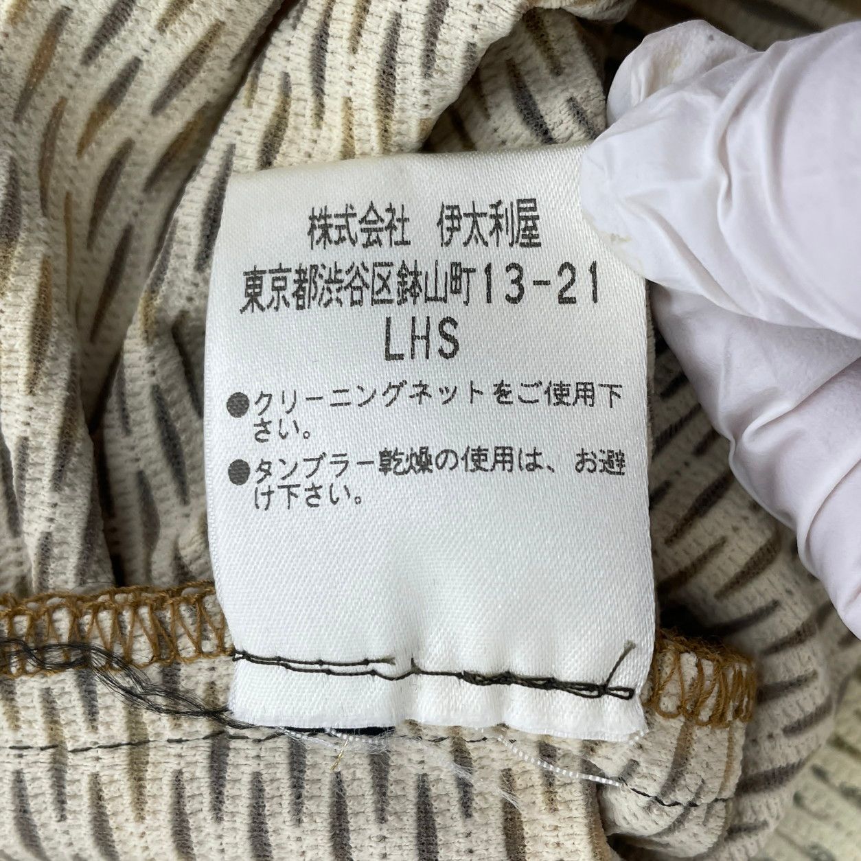 カットソー 伊太利亜 7 レオパード 七分袖 ハーフジップ カットソー 伊太利亜 7 レオパード 七分袖 ハーフジップ - メルカリ