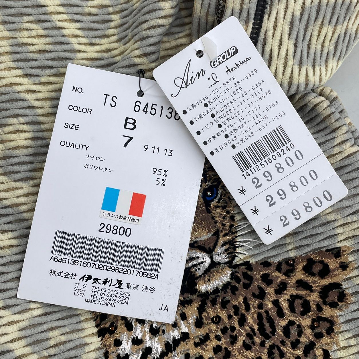 カットソー 伊太利亜 7 レオパード 七分袖 ハーフジップ カットソー 伊太利亜 7 レオパード 七分袖 ハーフジップ - メルカリ