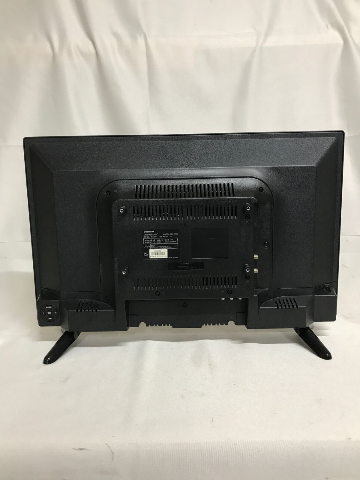 北見市発】ドウシシャ DOSHISHA 24型液晶テレビ DOL24H100 2018年製 