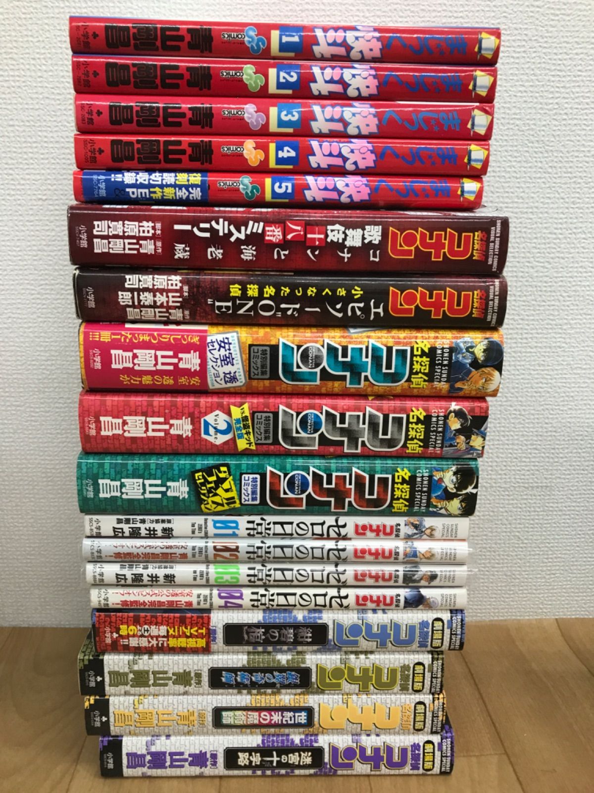 【コミック】名探偵コナン　 1～107巻＋関連本2冊　青山剛冒　◆全巻 名探偵コナン 1巻から107巻 青山剛昌 全巻セット コミック 全巻、表紙