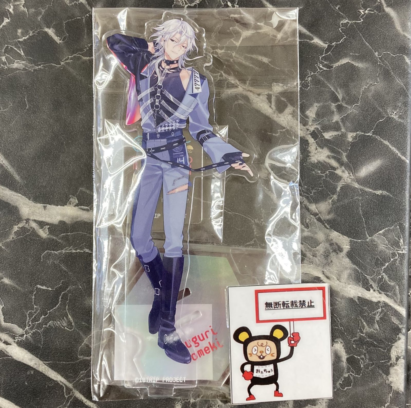 33. 【店舗併売品】 百目鬼潜 アクリルスタンド おもライ エイトリ 
