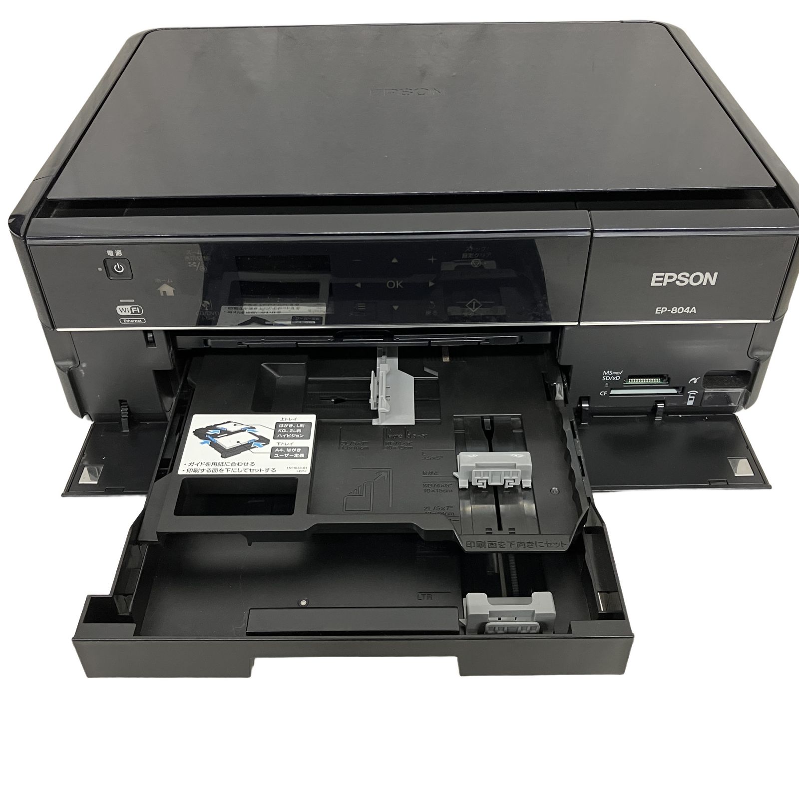 EPSON EP-804AW 複合機プリンター ジャンク品 ジャンク品】プリンター