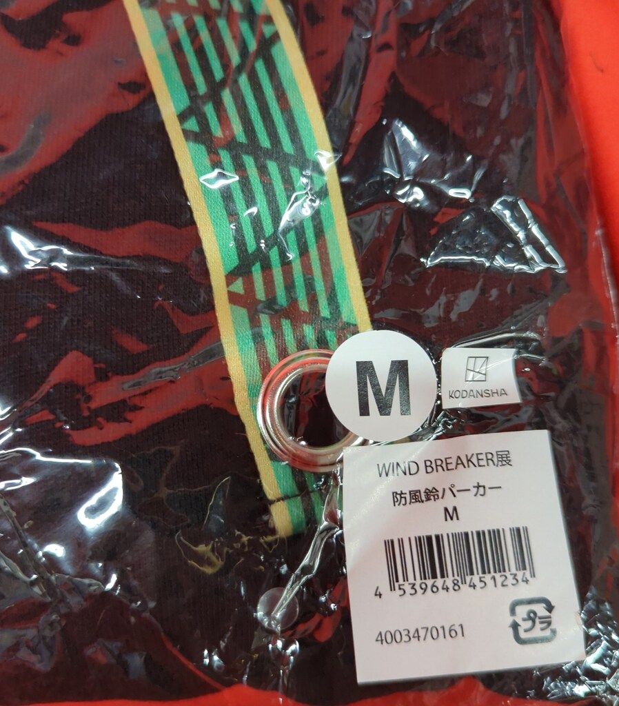 WIND BREAKER展 ウィンブレ展 防風鈴パーカー Mサイズ WIND BREAKER WIND BREAKER展 防風鈴パーカー Mサイズ（日本サイズ