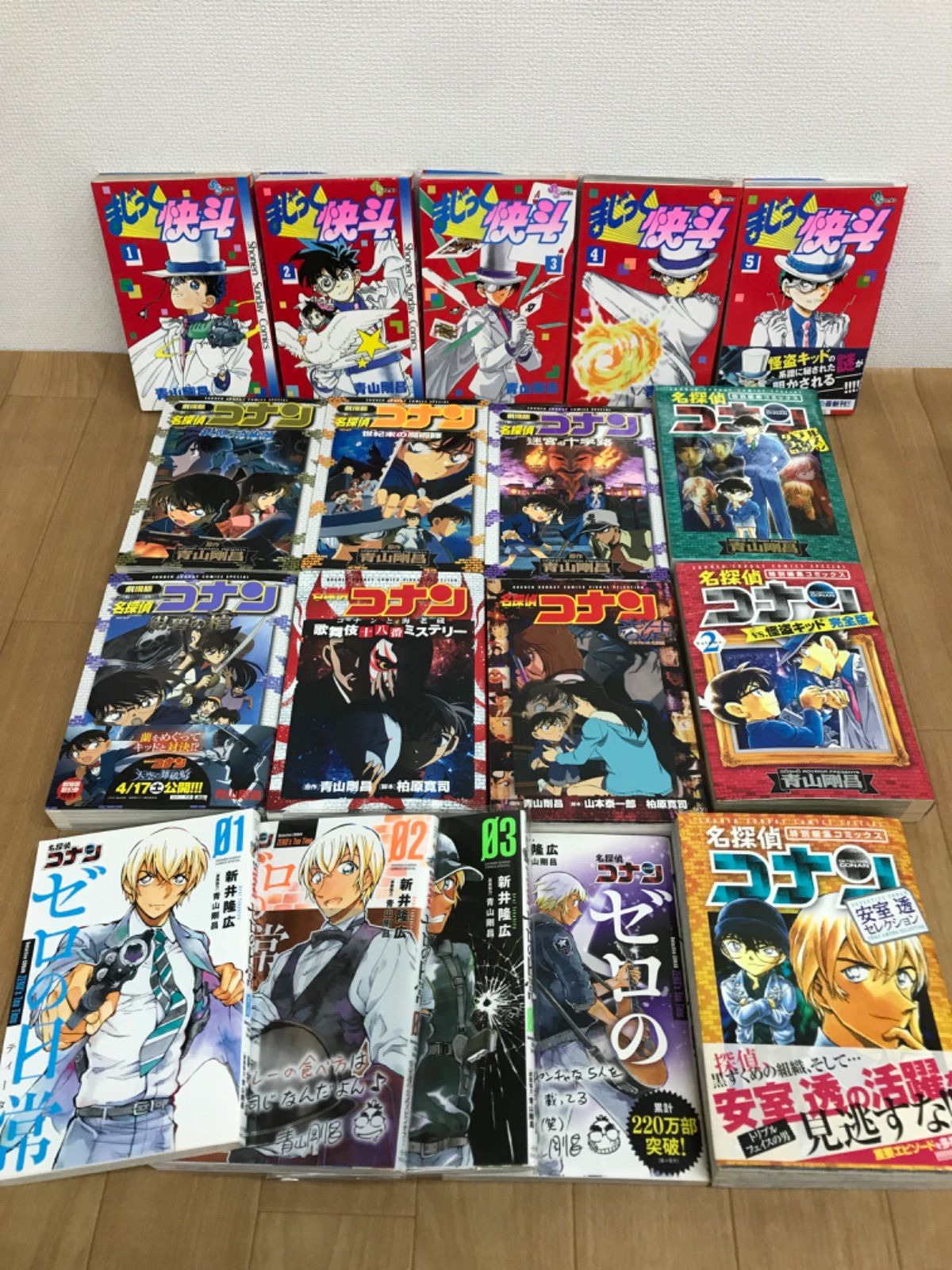 DVD・おまけ付き❗️送料無料❗️名探偵コナン全巻1〜107巻＋おまけ2冊 青山剛昌 Amazon.co.jp: 名探偵コナン（107） (少年サンデーコミックス
