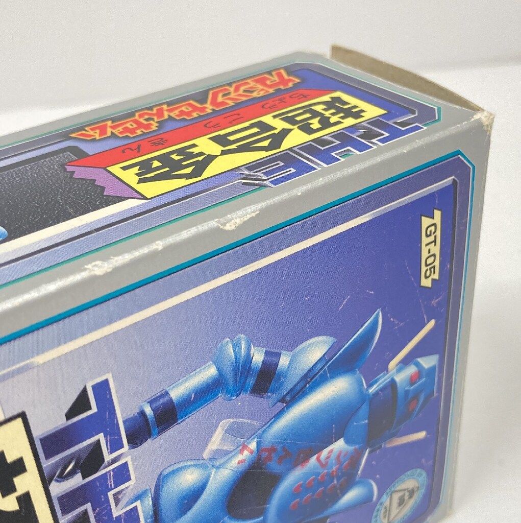 バンダイ THE超合金 がんばれ!!ロボコン ガンツセンセイ GT-05 - メルカリ