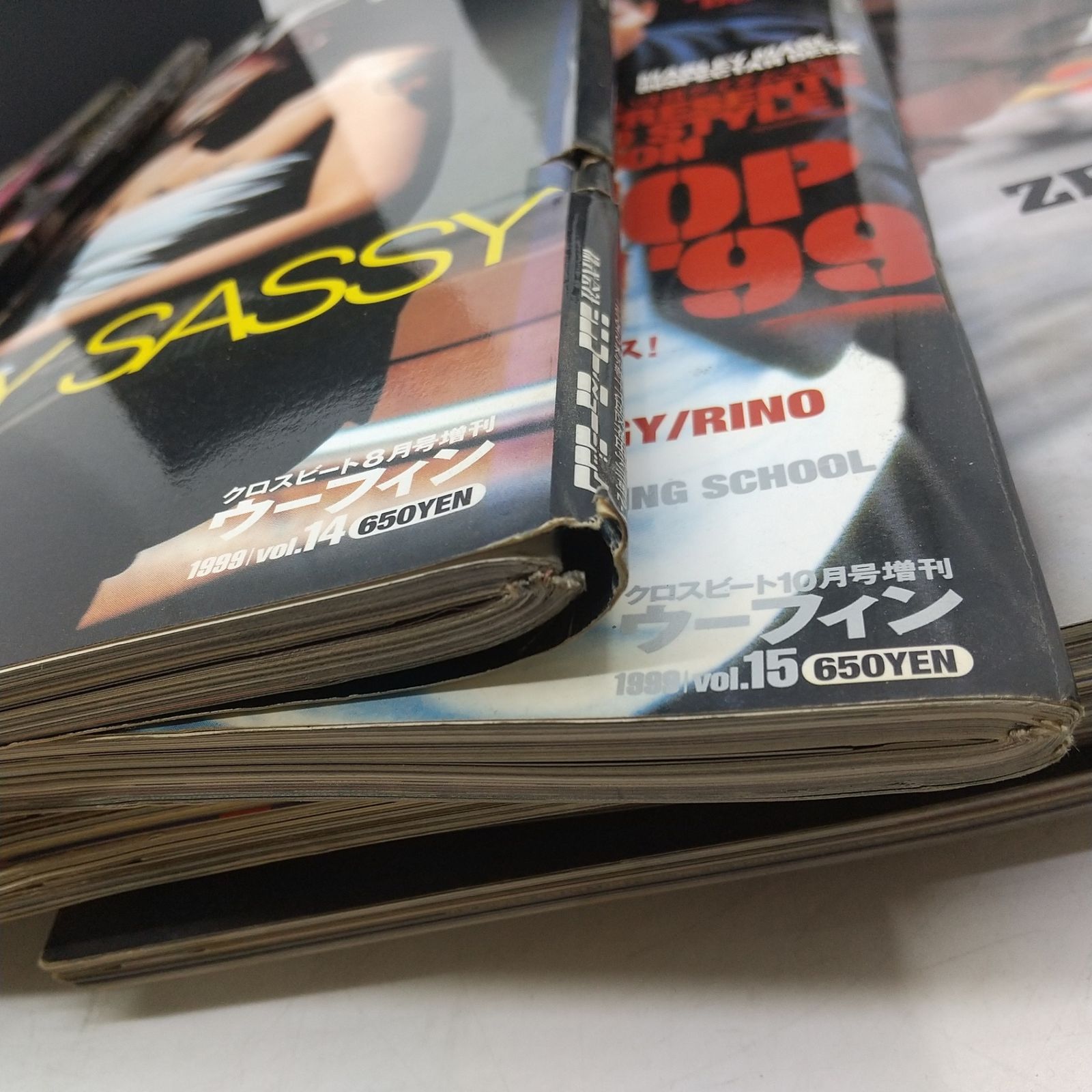 まとめ売り】WOOFIN' ウーフィン 19冊まとめ売り 1997年代~2000年代