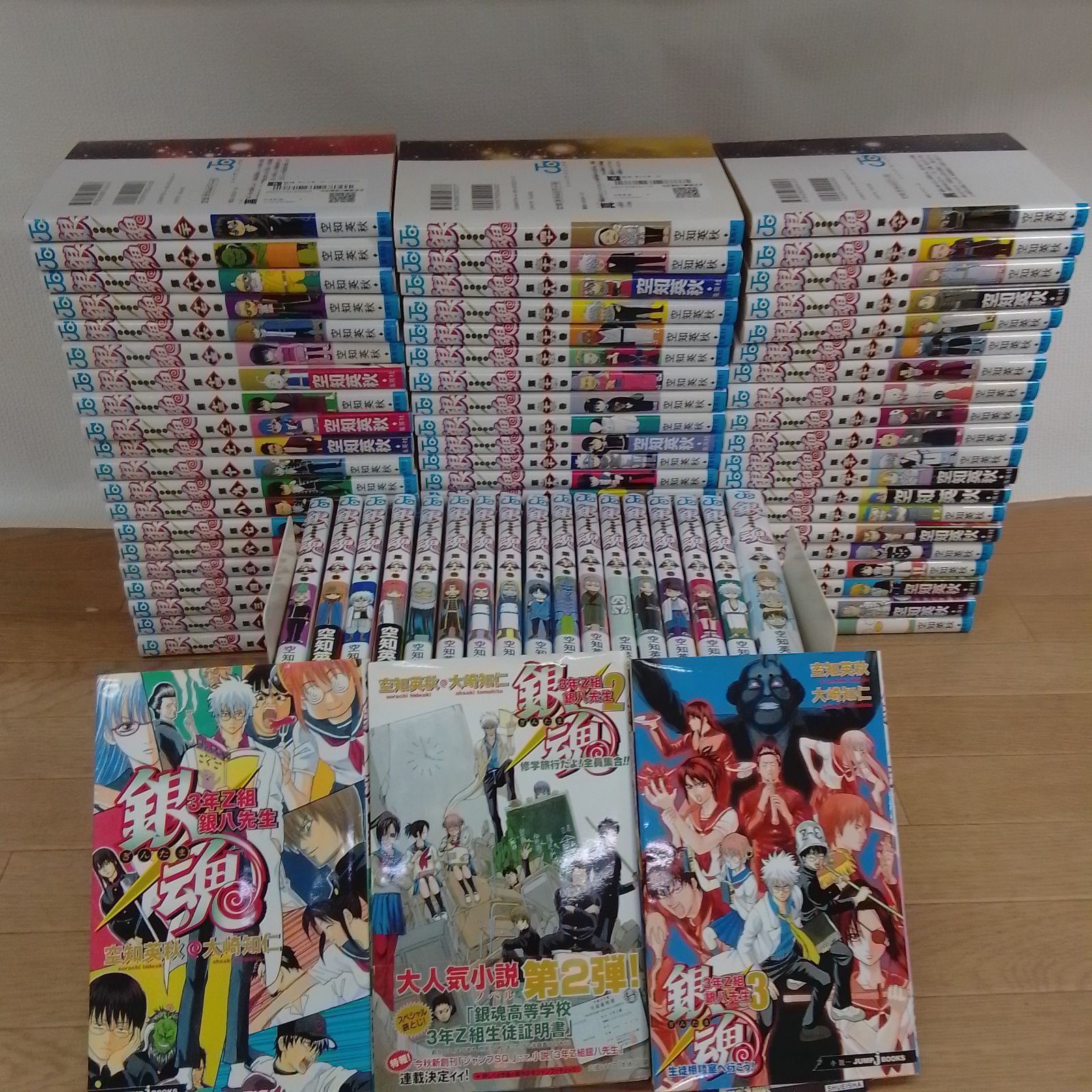 漫画 銀魂全巻1〜77(72なし)