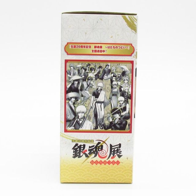 一番くじ 銀魂 生誕20周年記念 はたちのつどい B賞 坂田銀時 一番くじ 銀魂 生誕20周年記念 はたちのつどい B賞 坂田銀時