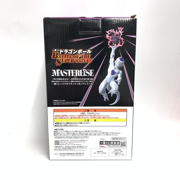 中古】開封)C賞 フリーザ MASTERLISE ｢一番くじ ドラゴンボール BATTLE
