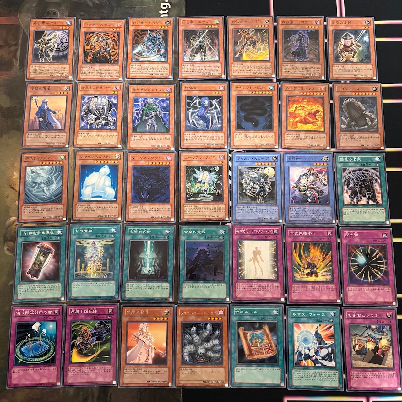 遊戯王初期ノーマルbooster3 セミコンプ 遊戯王 初期 スターターボックス 通常版 セミコンプ 各3枚セット 字