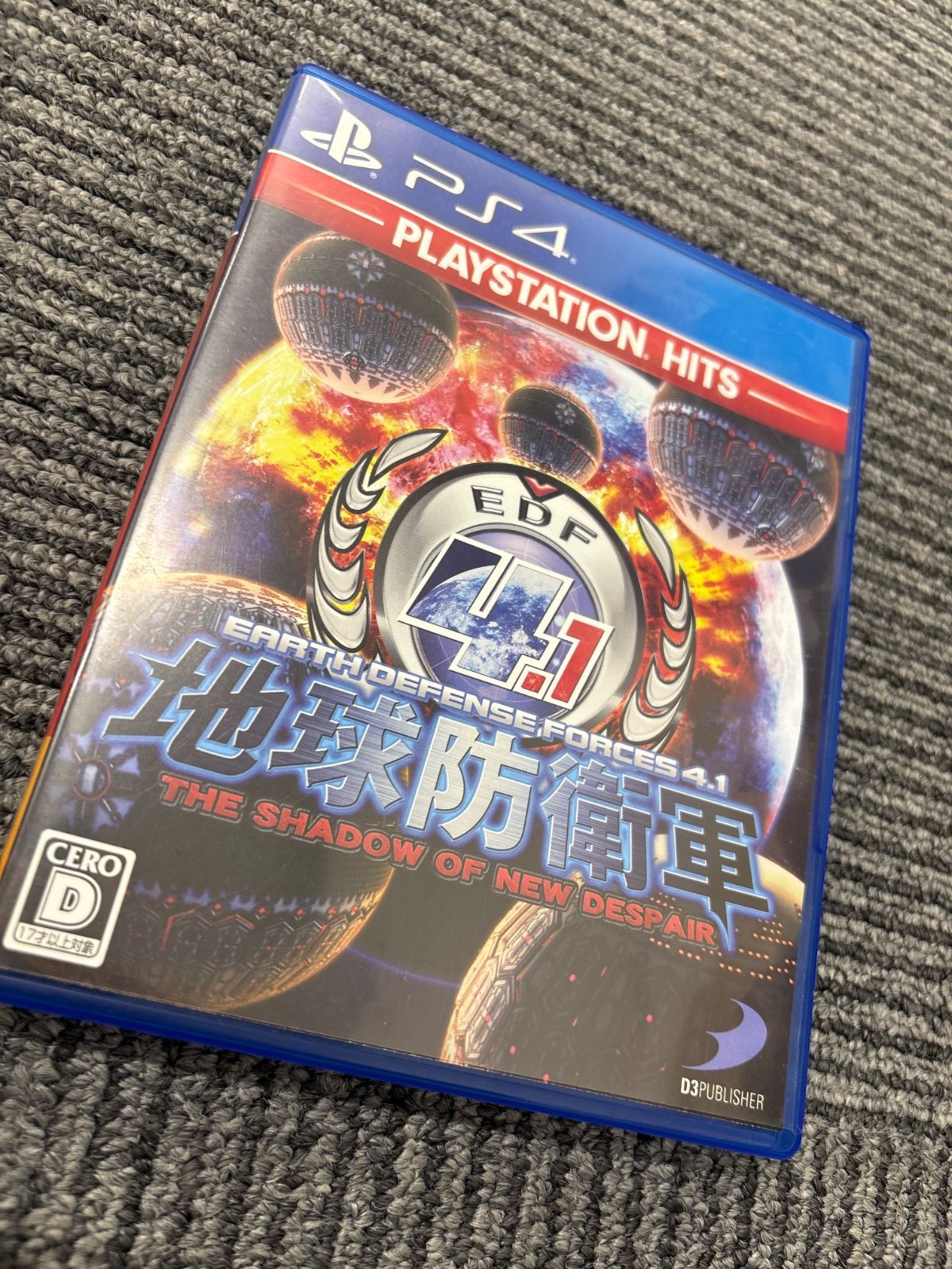 ps4ソフト2個付き PS4ソフト 2本 - メルカリ