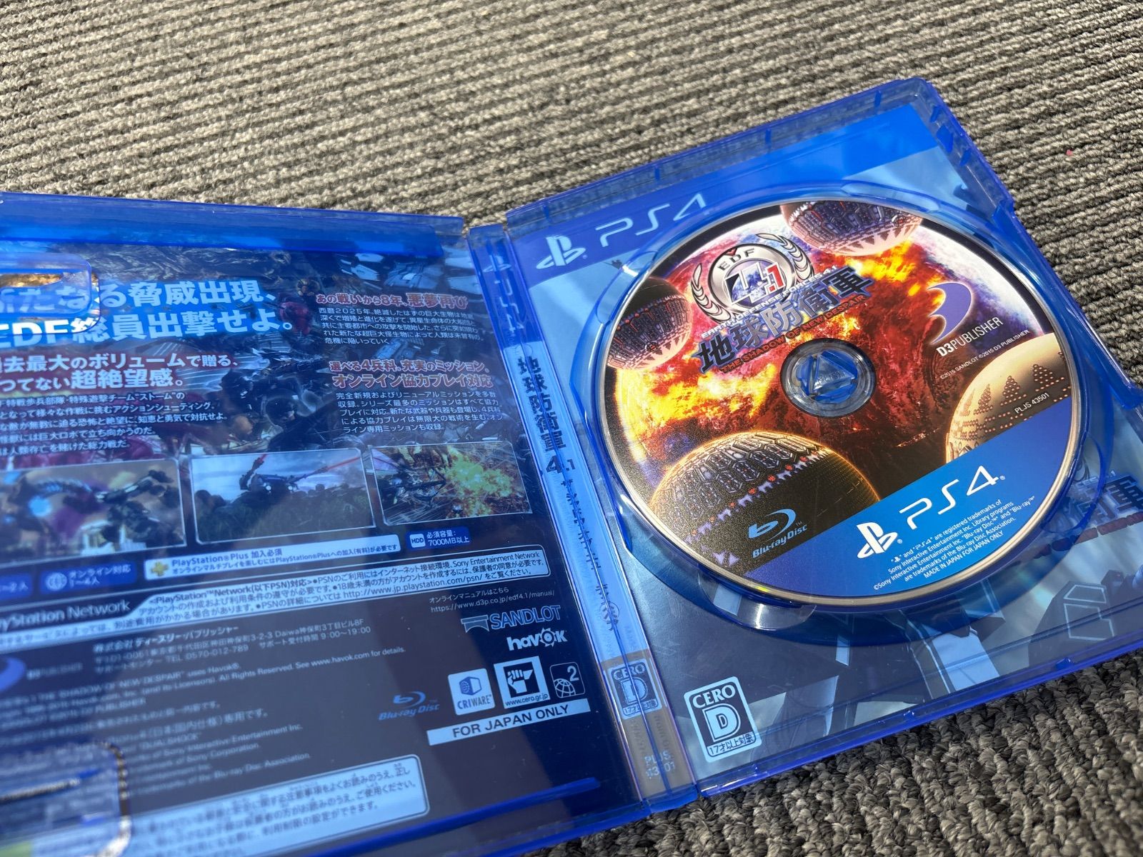 ps4ソフト2個付き PS4ソフト 2本 - メルカリ
