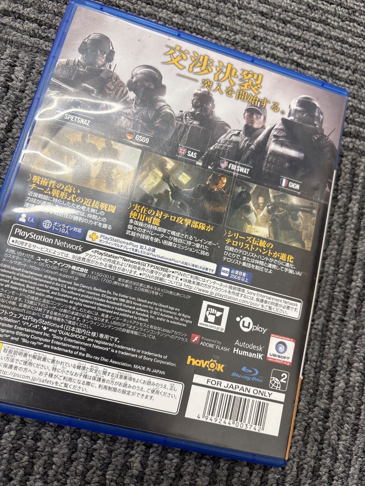 ps4ソフト2個付き Amazon.com: Dusk Diver 2 Day One Edition (PS4) : Video Games