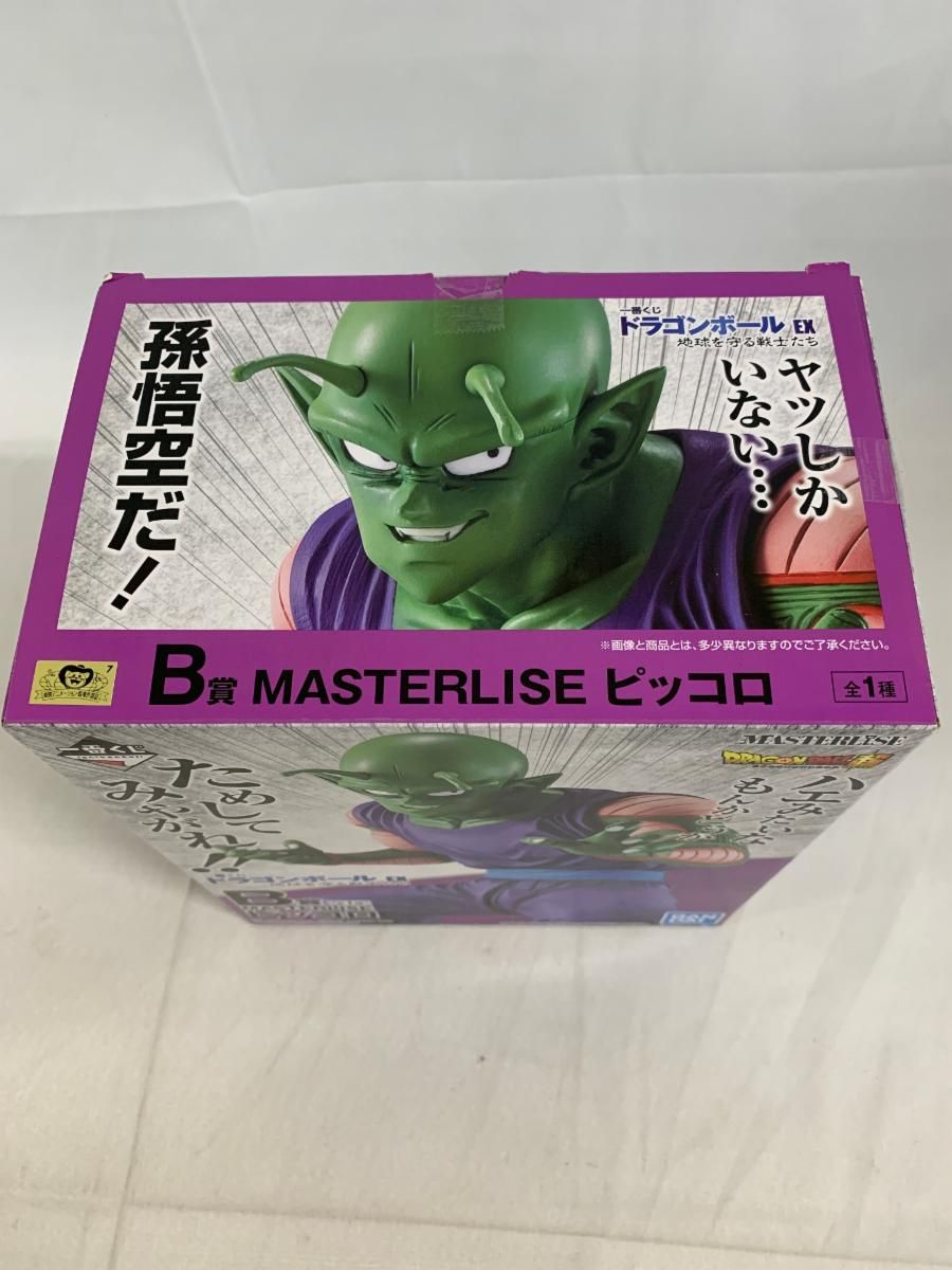 ピッコロ 「一番くじ ドラゴンボール EX 地球を守る戦士たち
