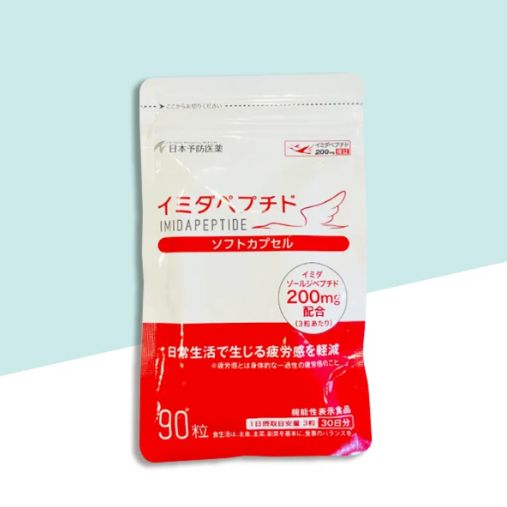イミダペプチド ソフトカプセル 90粒入り - メルカリ