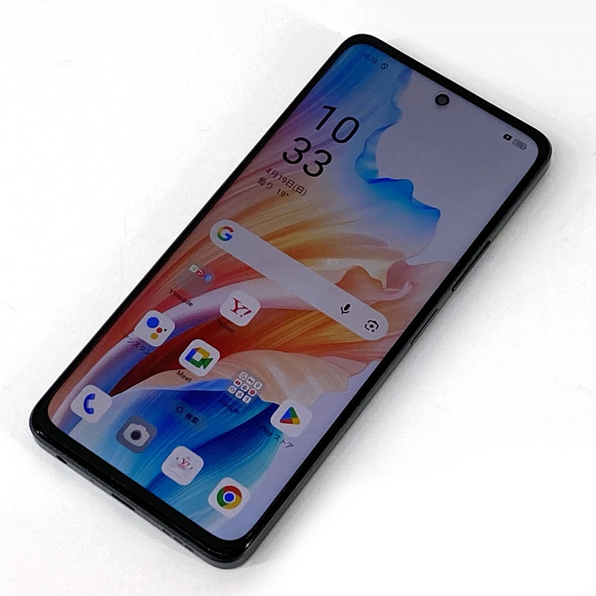 OPPO A79 5G 本体【ワイモバイル】 Y!mobile ワイモバイル OPPO A79 5G