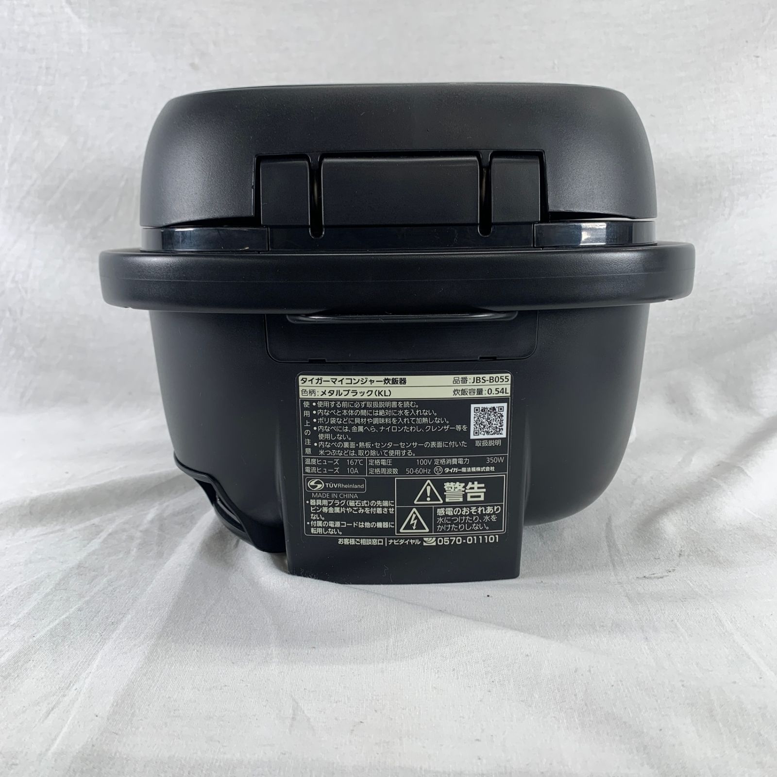 TIGER タイガー魔法瓶 マイコンジャー炊飯器 炊きたて JBS-B055 2024年