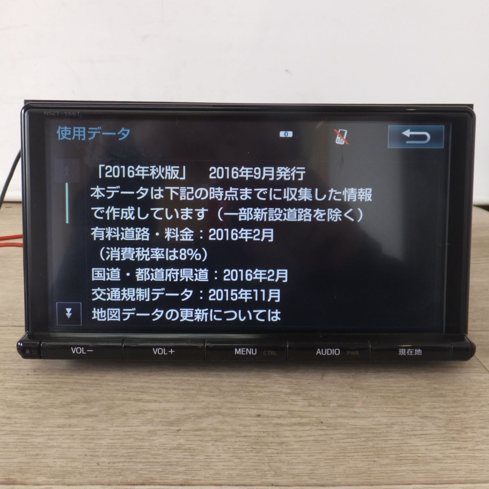 送料無料] ☆トヨタ TOYOTA 地図SDカード 08675-0AM35 32GB 2016年秋版