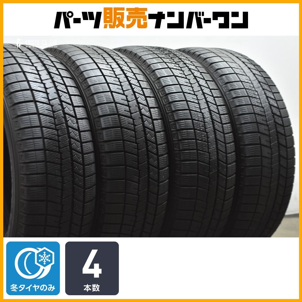 215/65R17・未使用４本、アルファード、ヴェルファイア、ハリアー、エクストレイルなど！ トラフィックスター ZX アルファード,ヴェルファイア,クラウン