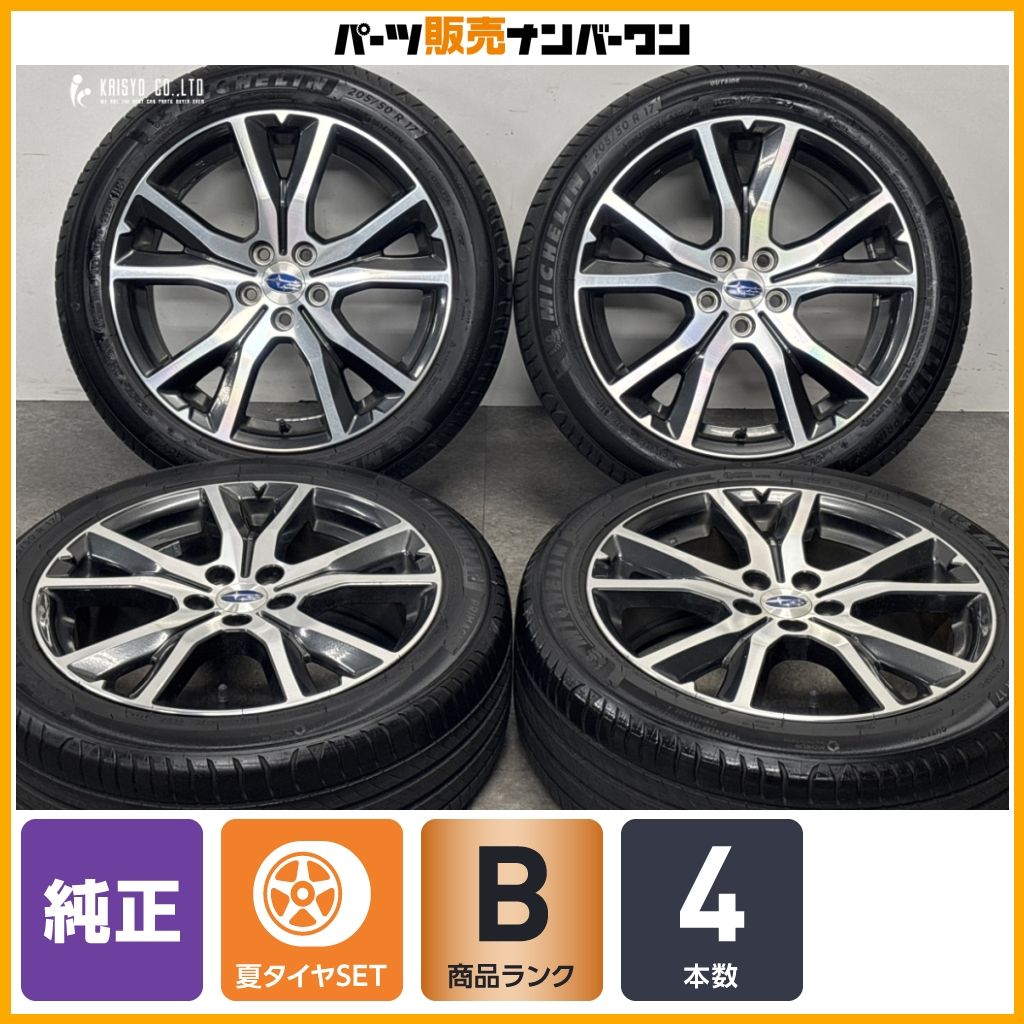 インプレッサ 205⁄50R17 | ヨコハマ ホイールセット - PIRELLI（ピレリ