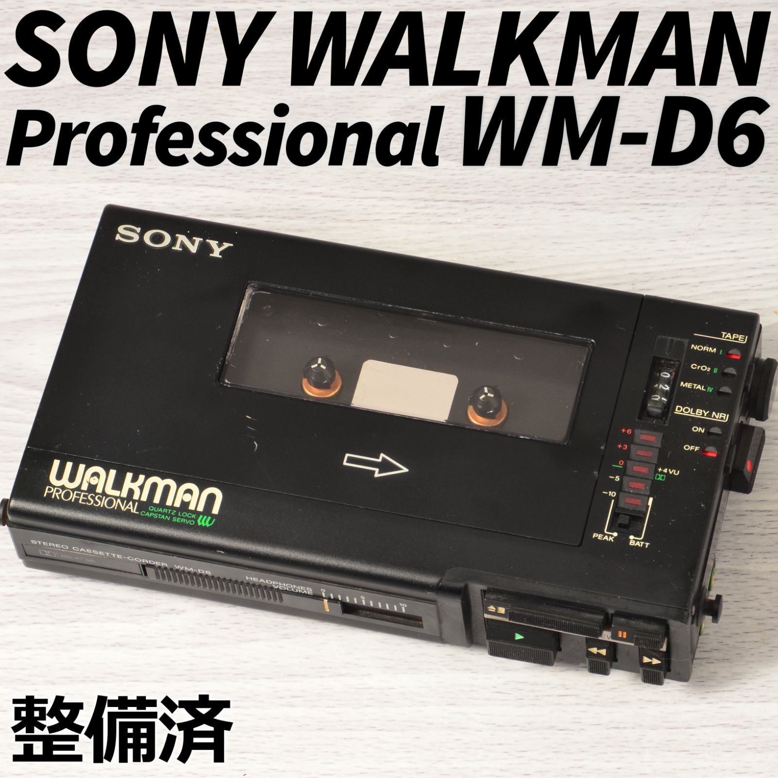 SONY WALKMAN WM-D6 カセットウォークマン プロフェッショナル 