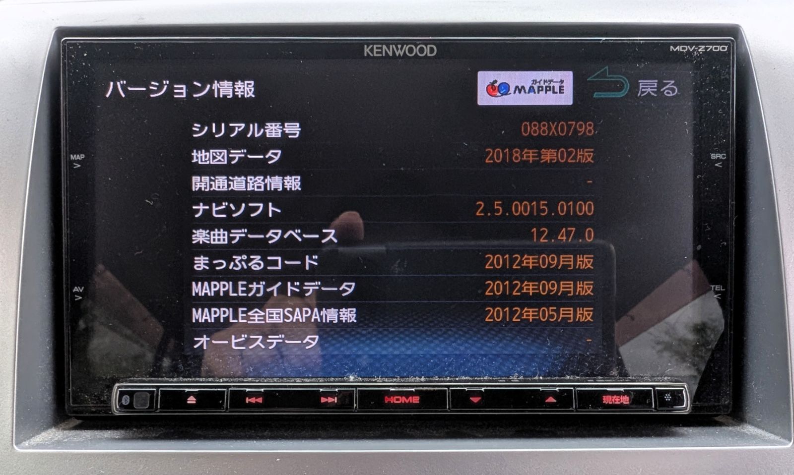 ケンウッド MDV-Z700 ナビゲーション フルセグ。地図データ2018年