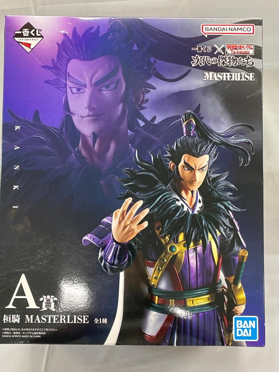 未開封】A賞 桓騎 MASTERLISE 一番くじ 春秋戦国大戦キングダム The