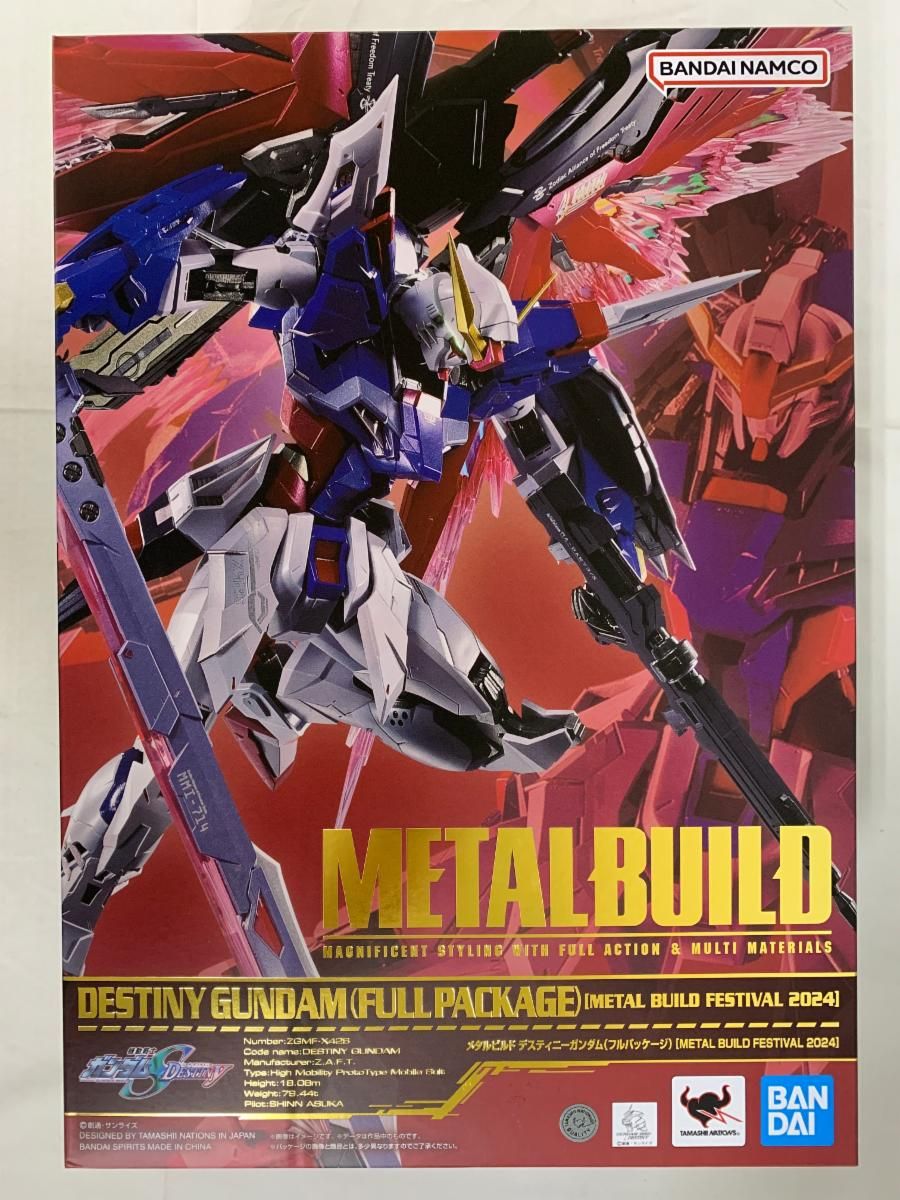 METAL BUILD デスティニーガンダム(フルパッケージ) [METAL BUILD 