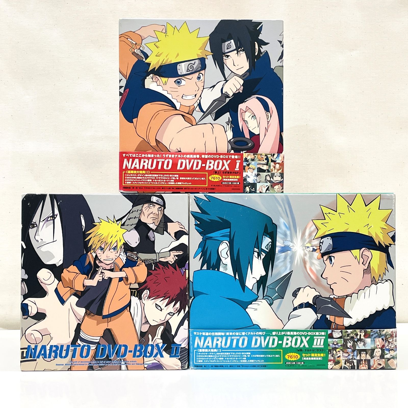 【未使用・未開封】NARUTO DVDBOX I【完全生産限定版】 完全生産限定版】 NARUTO ナルト DVD-BOX 1～3 セット売り - メルカリ