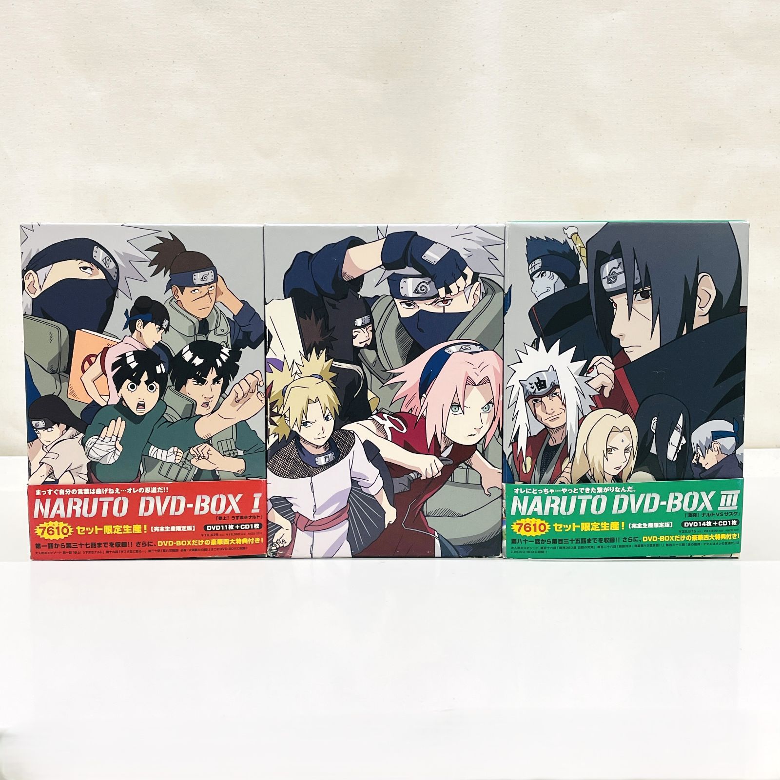 【未使用・未開封】NARUTO DVDBOX I【完全生産限定版】 完全生産限定版】 NARUTO ナルト DVD-BOX 1～3 セット売り - メルカリ