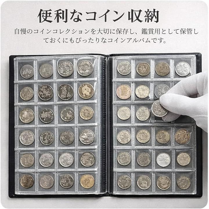lulubelle コインアルバム 古銭 記念硬貨 メダル 収集 収納