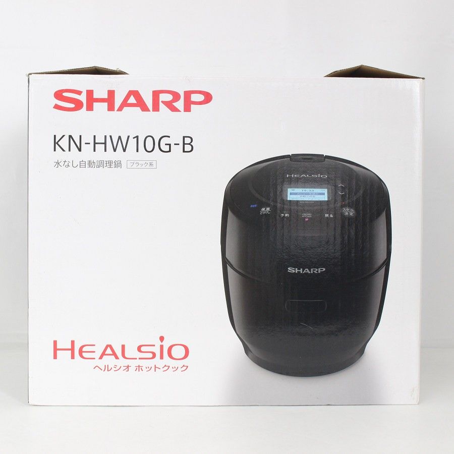 シャープ ヘルシオ ホットクック KN-HW10G-B 水なし自動調理鍋 圧力鍋 