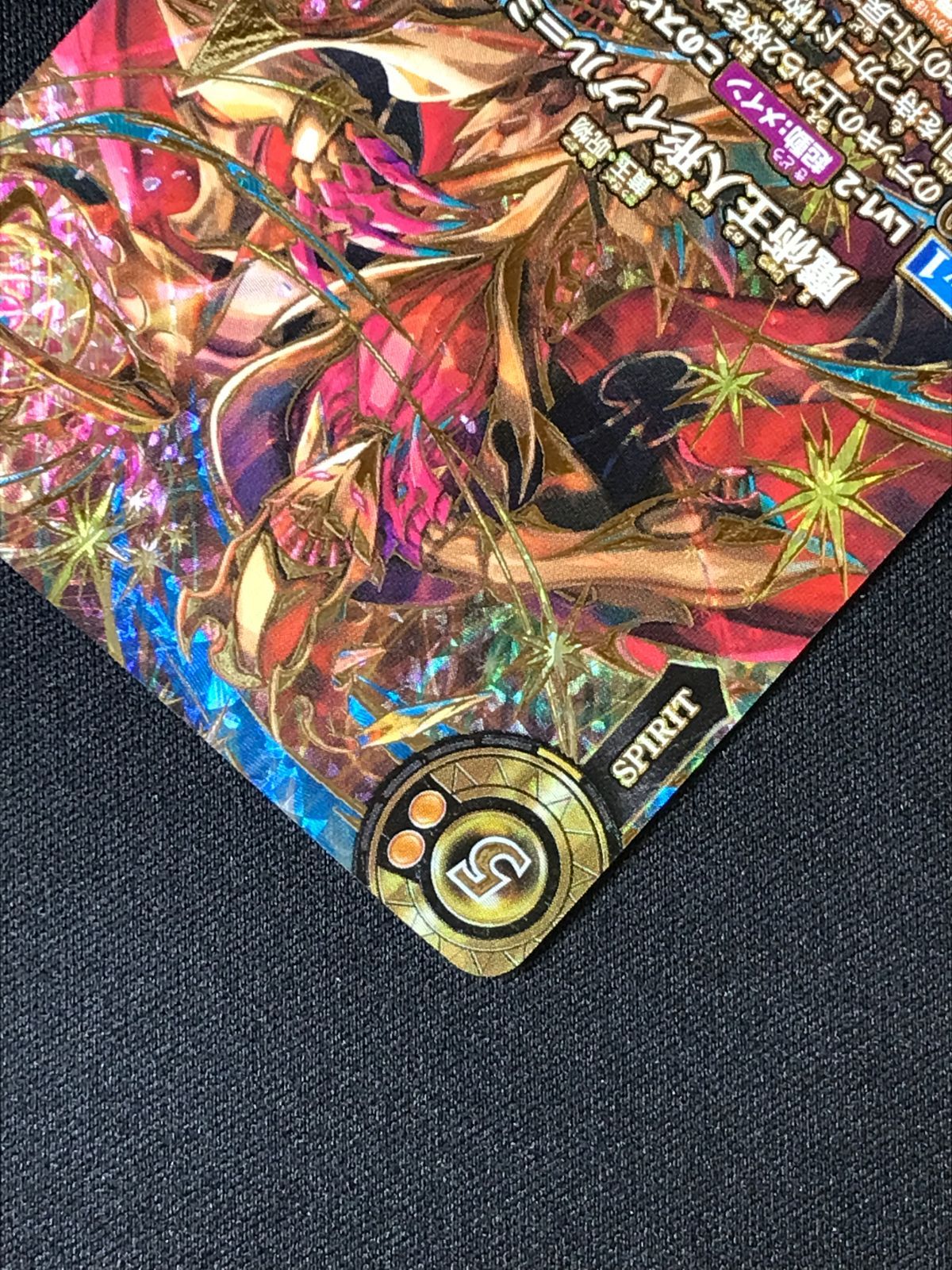 OVER SECRET】 バトルスピリッツ バトスピ 魔術王人形イグル＝ミタス