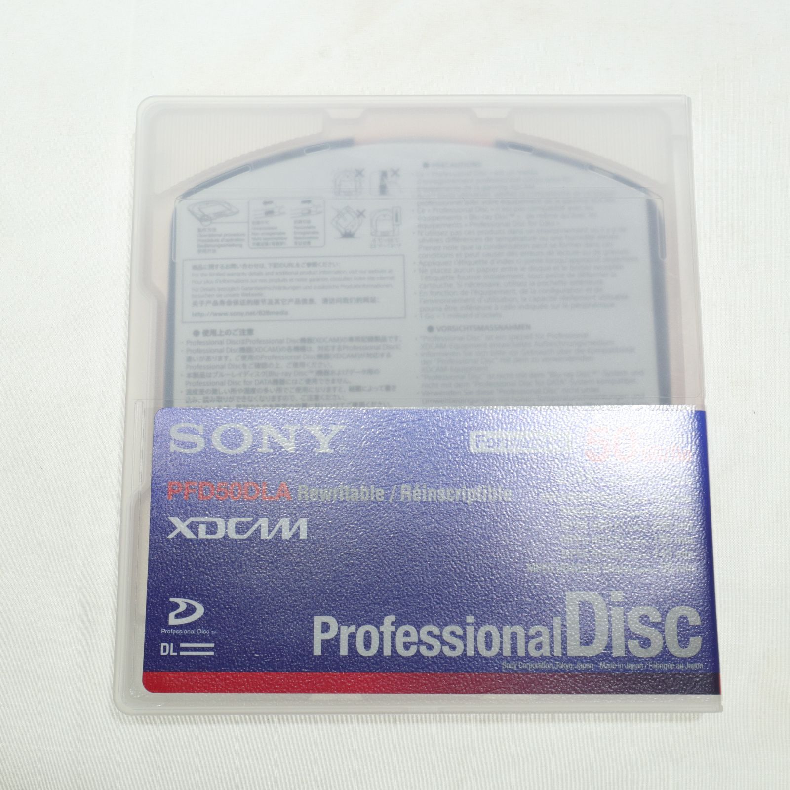 5枚組】SONY/ソニー業務用記録メディア 50GBモデル（型番：PFD50DLA 
