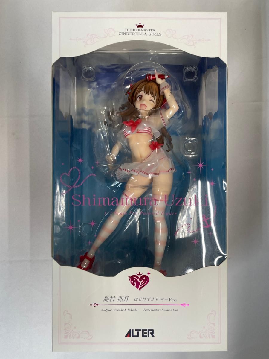 アイドルマスター シンデレラガールズ 島村卯月 はじけて♪サマーVer