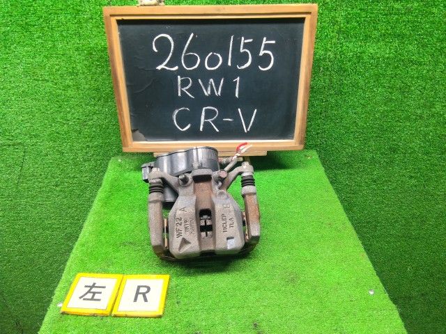 【中古】ＣＲ－Ｖ RW1 左リアキャリパー 43019-TLA-A01 自社品番260155 NH731P