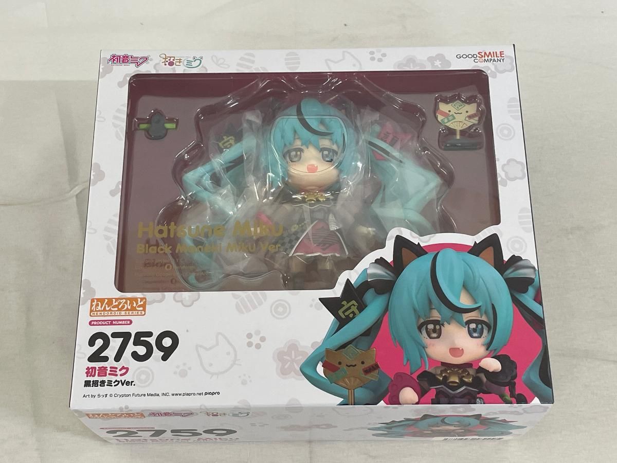 未開封】ねんどろいど 初音ミク 黒招きミクVer. 招き猫座布団つき