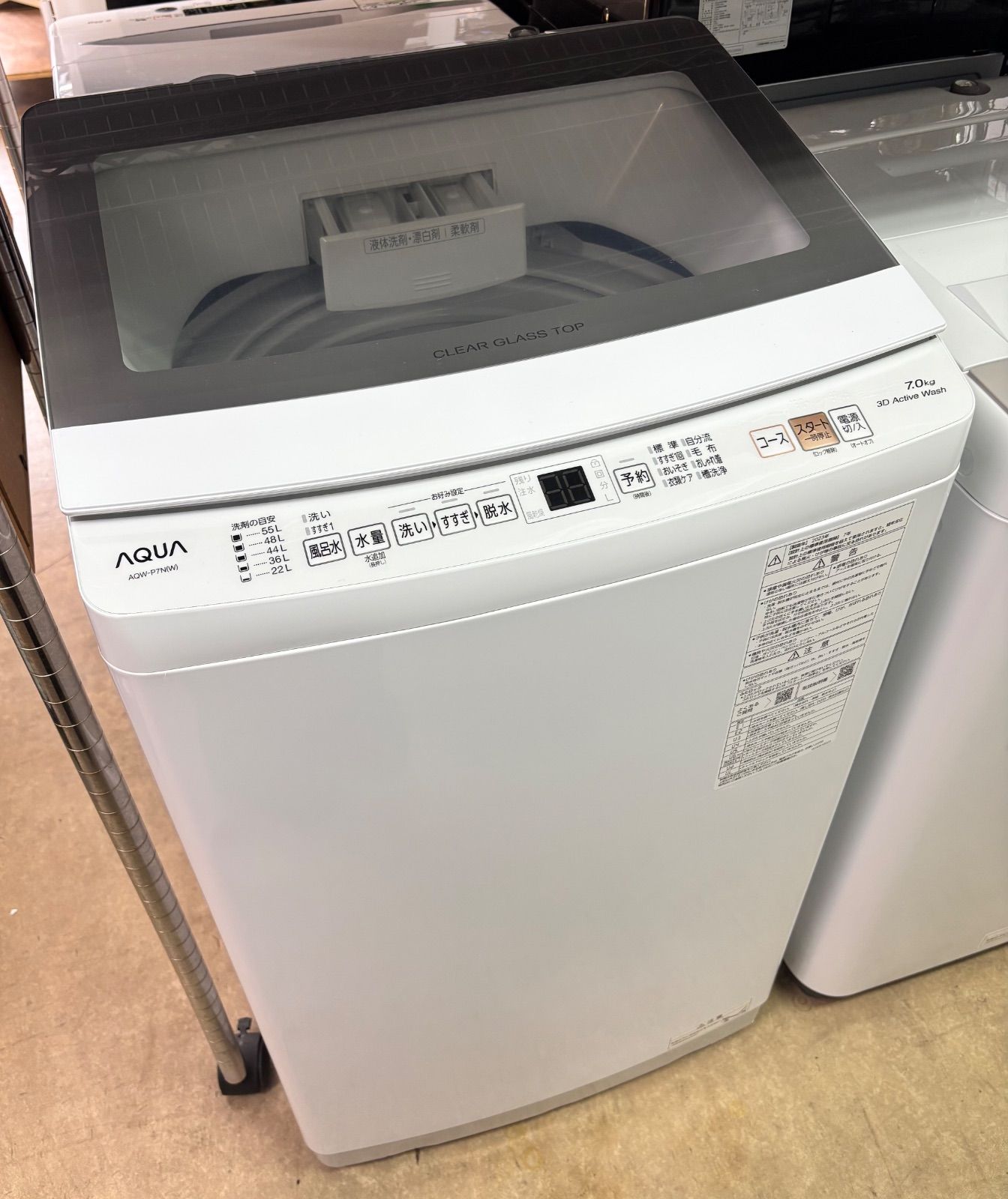 ◇AQUA 洗濯機 7kg カップル ガラストップ AQW-P7N - メルカリ