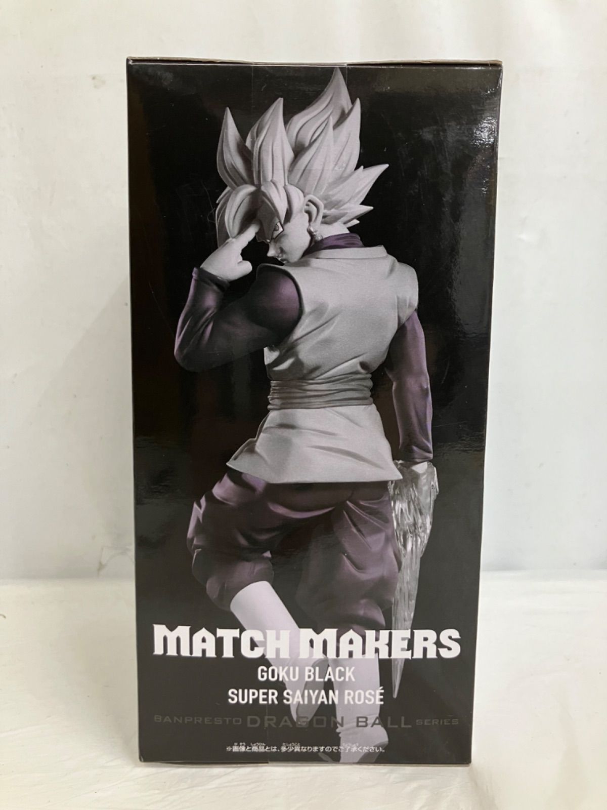 未開封 ドラゴンボール超 フィギュア MATCH MAKERS ゴクウブラック 4個