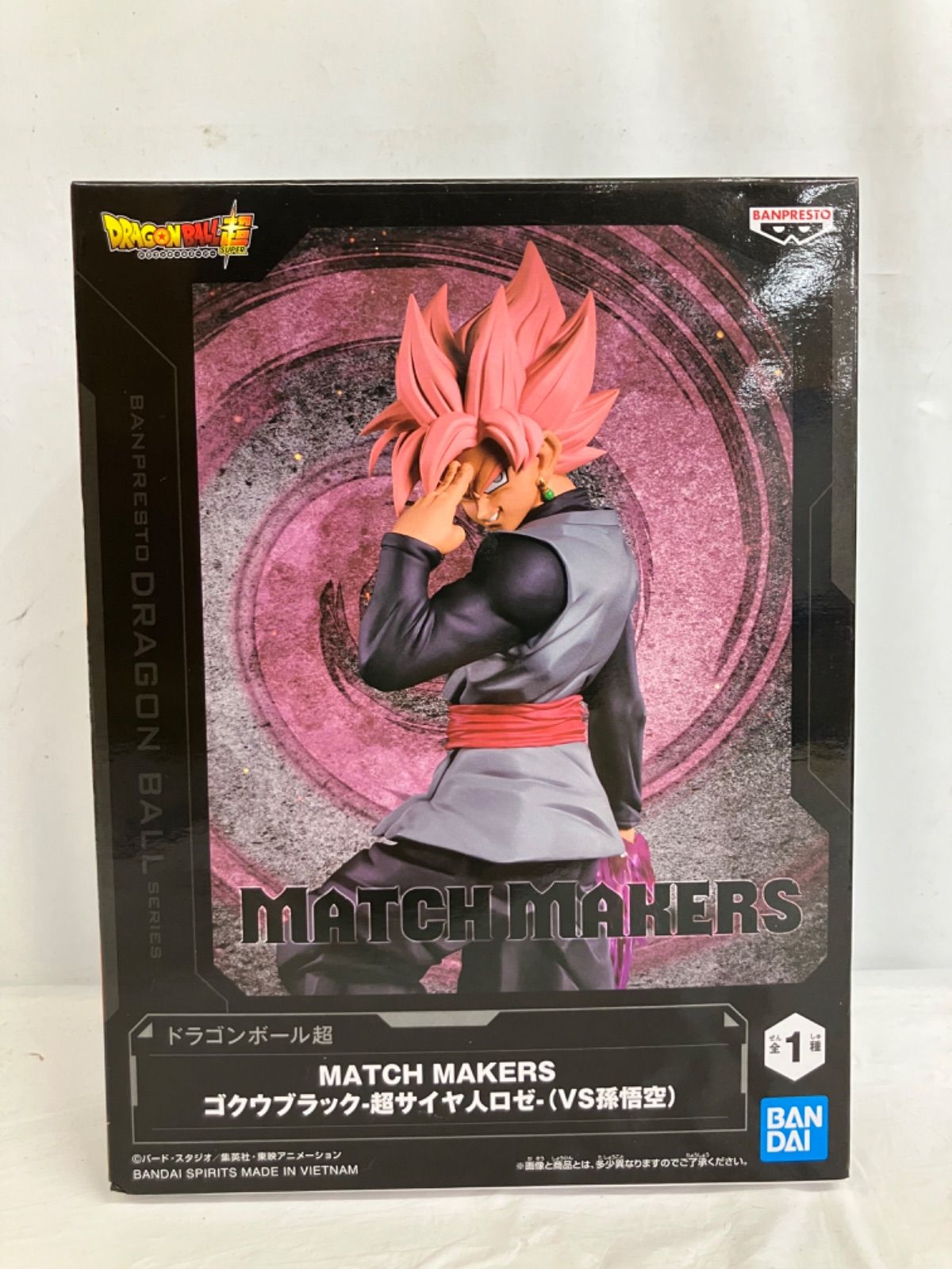 未開封 ドラゴンボール超 フィギュア MATCH MAKERS ゴクウブラック 4個