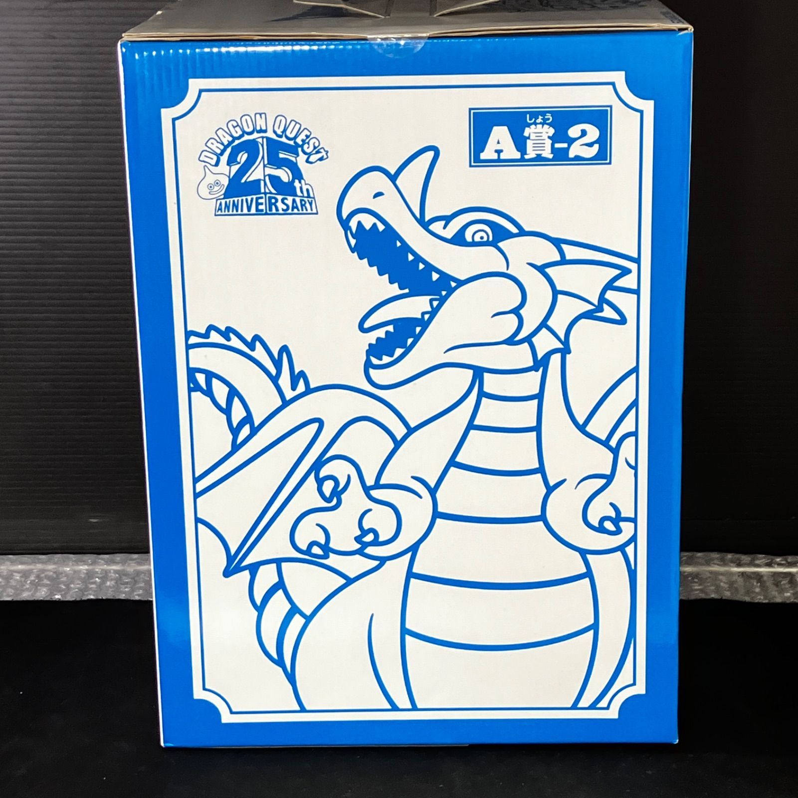 ドラゴンクエスト 25周年記念 ふくびき所スペシャル A賞-2 りゅうおう