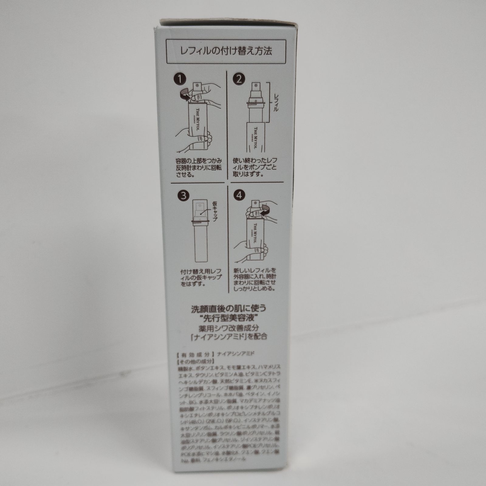 Y5619 ザ マイトル エッセンス 付け替え用レフィル 30ml - メルカリ