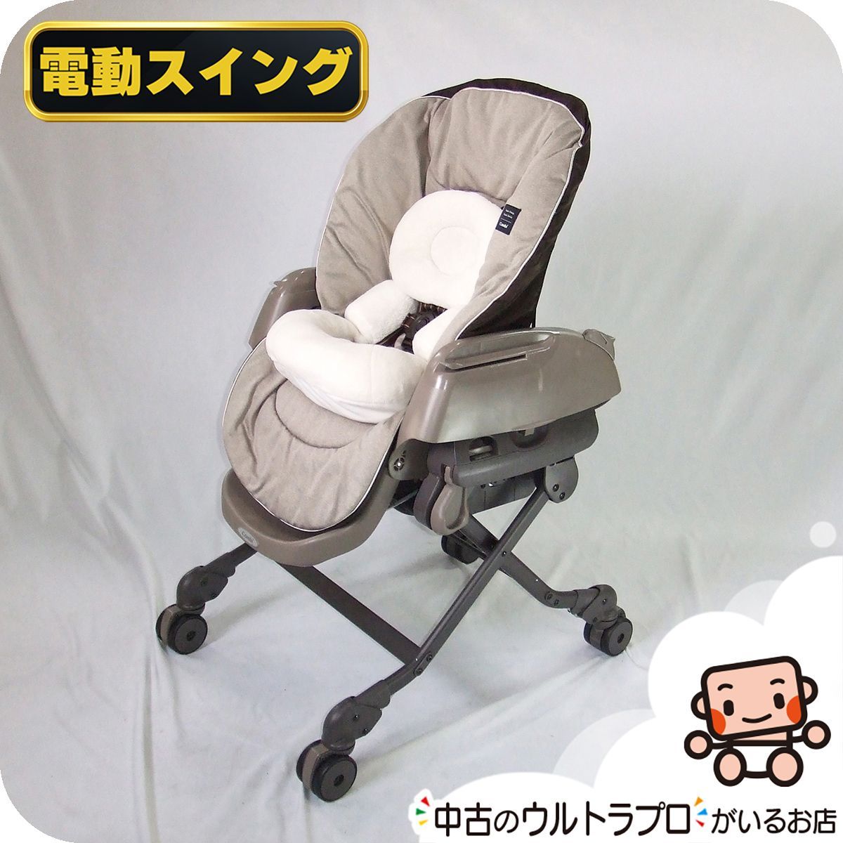 電動ハイローチェア 【公式通販】