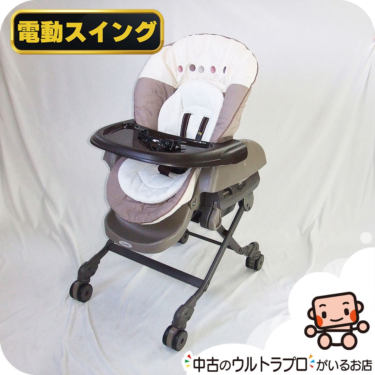 【取引中】美品！Combi電動ハイローチェア Combi（コンビ） 電動 ハイローチェア ネムリラ BEDi AUTO SWING combi