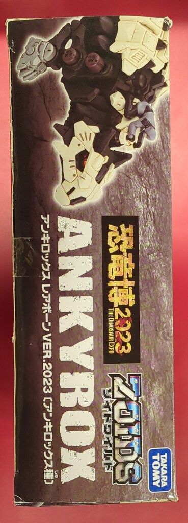 タカラトミー ゾイドワイルド 恐竜博2023 アンキロックス レアボーン