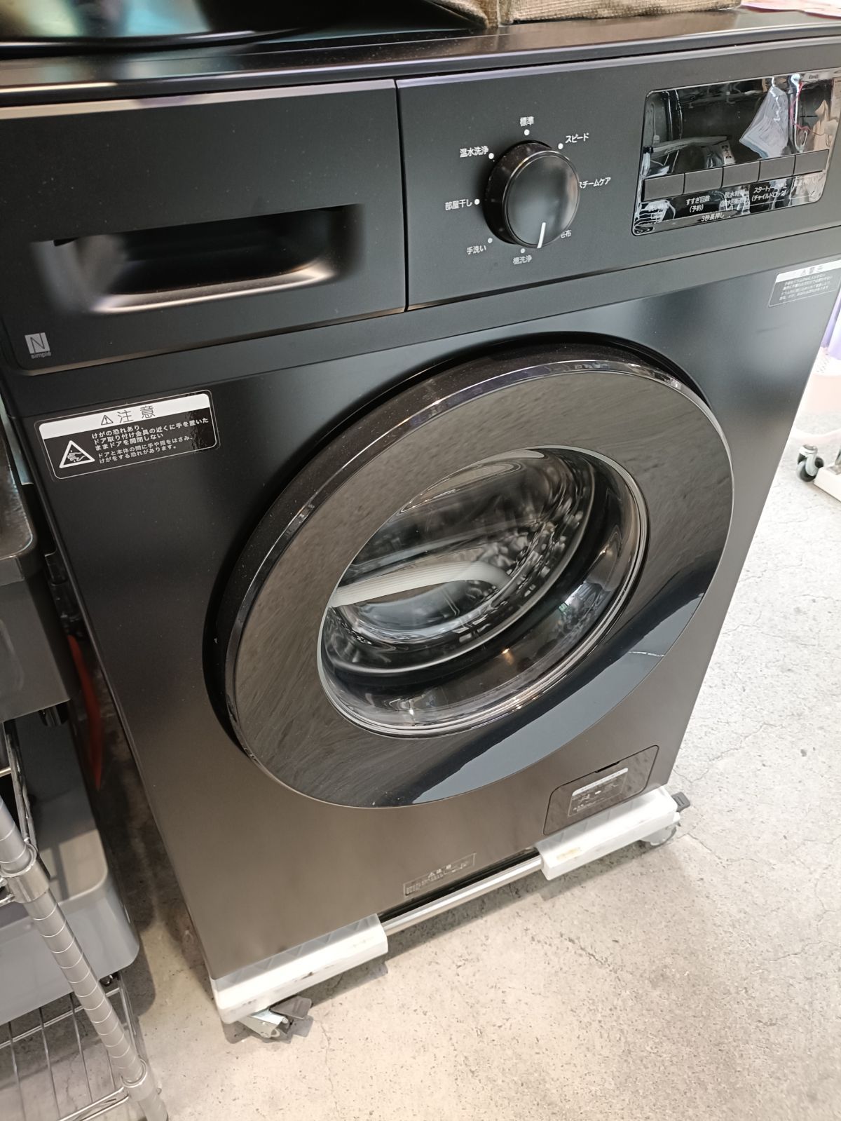 ◎ニトリ 洗濯6.0㎏ ドラム式洗濯機 スリム 温水洗浄コース スチーム