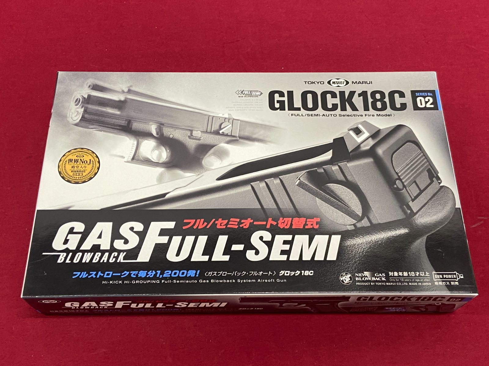 GLOCK 18C ガスブローバック フルセミオートエアガン 【公式通販】