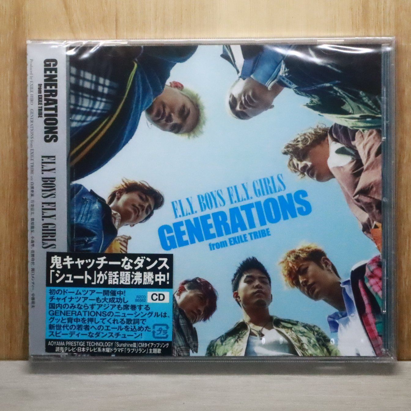 国内盤CD☆ジェネレーションズ・フロム・エグザイル・トライブ