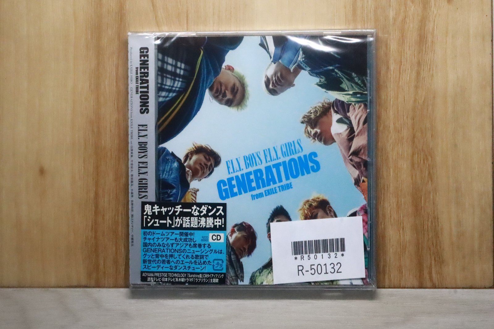 EXILE関連　CD【50枚程度】 KG0216-5　GENERATIONS 1200?cb=20160312000436